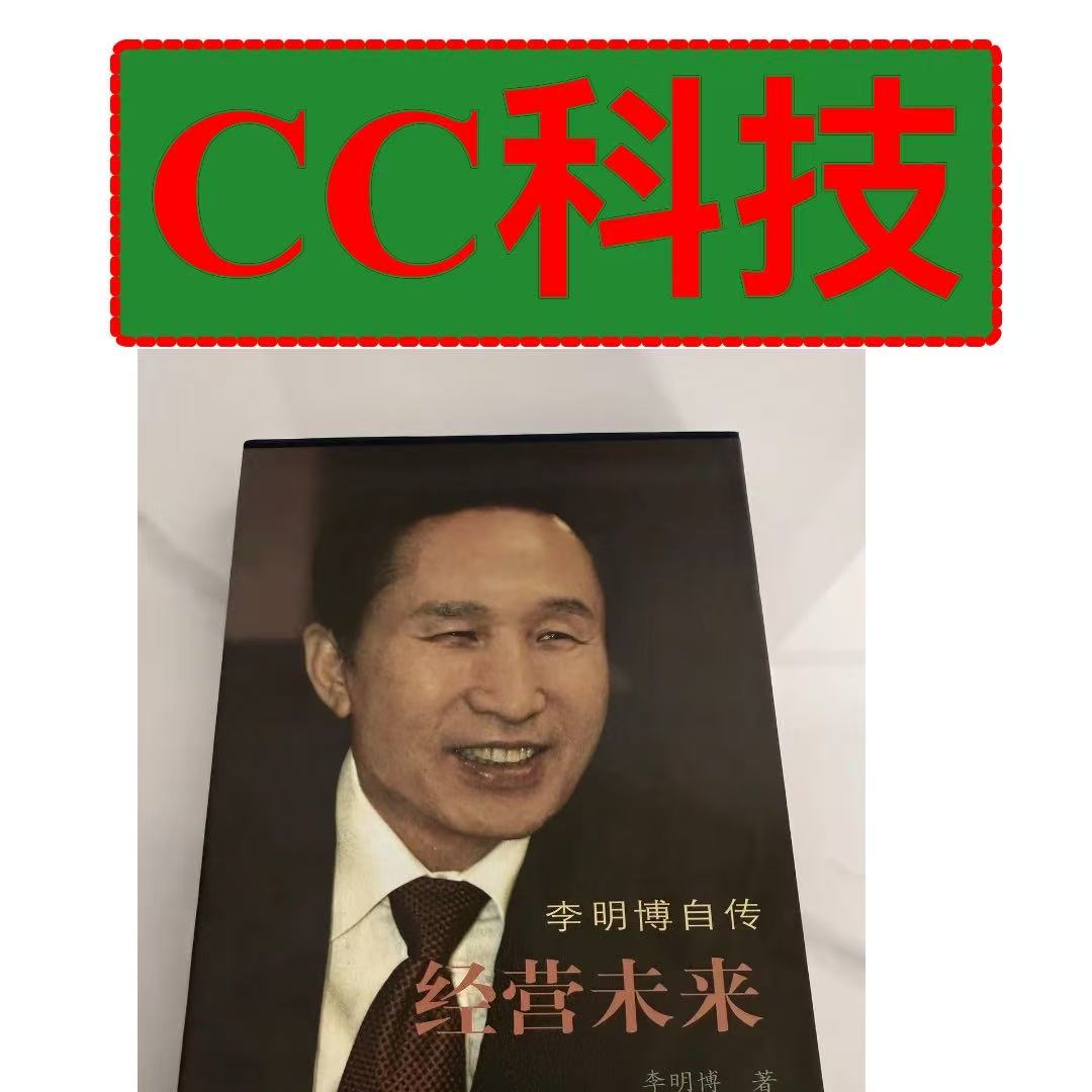 KK科技