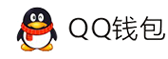 KK科技-QQ钱包免签约扫码H5支付
